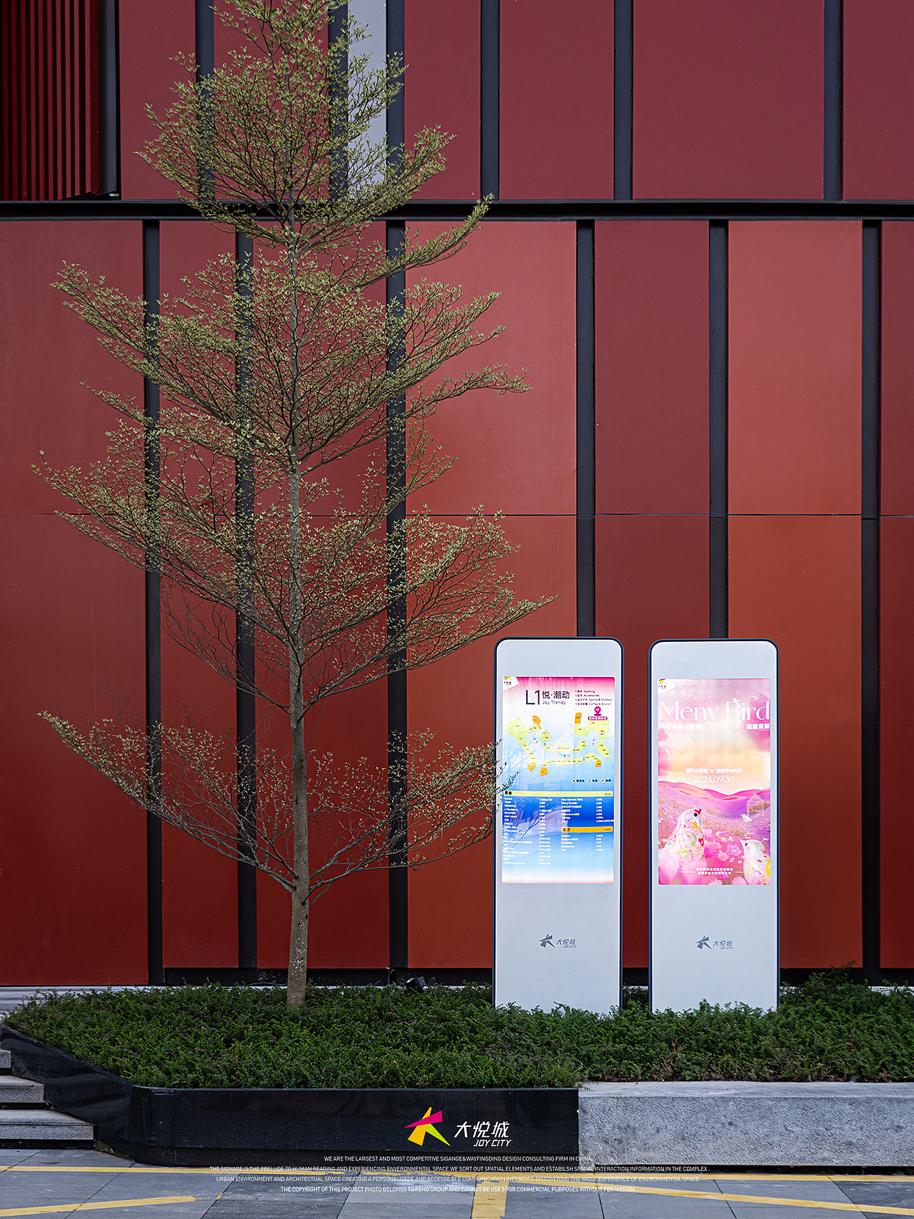 REHO | 厦门集美大悦城 · 城市繁华影像中的“空镜头