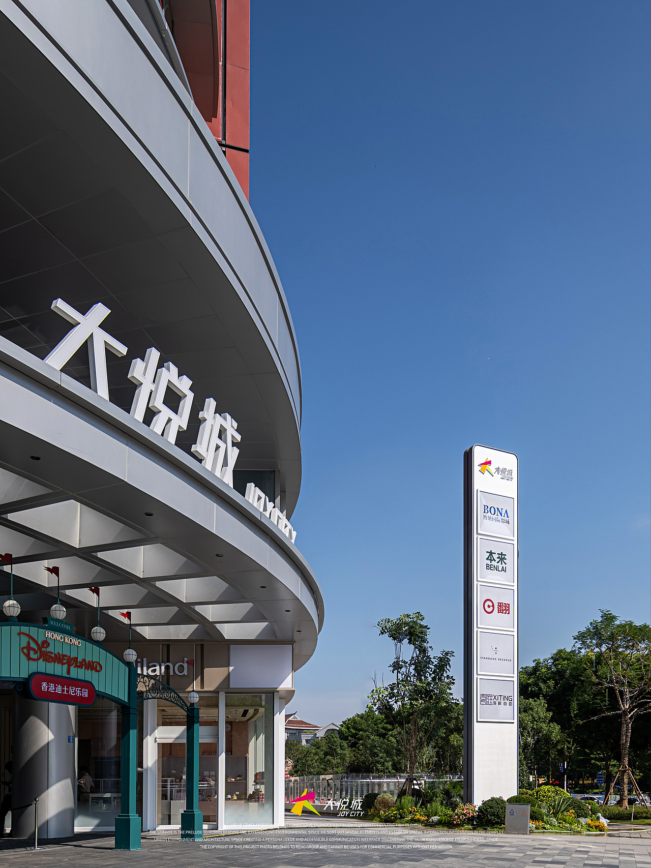 REHO | 厦门集美大悦城 · 城市繁华影像中的“空镜头