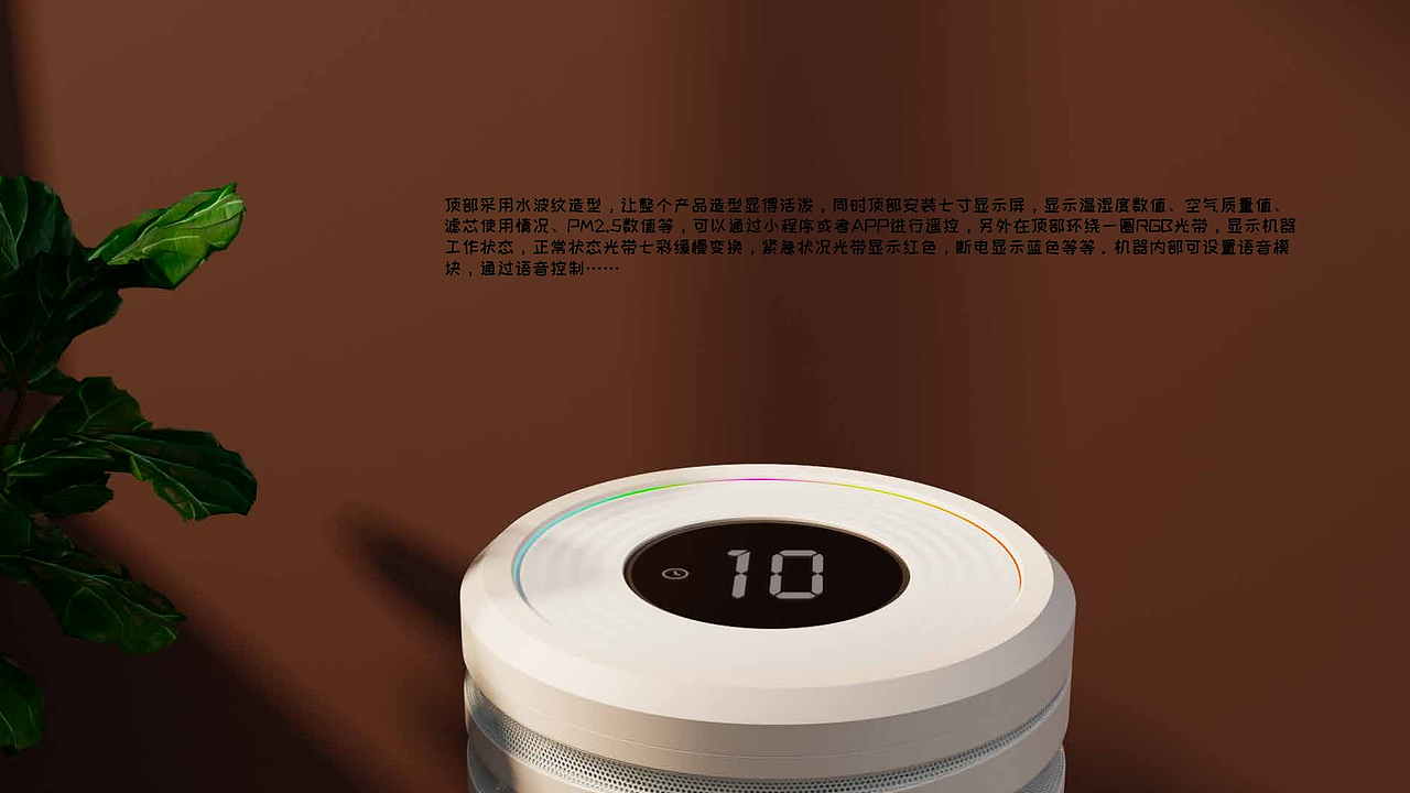 ACUITY空气净化器