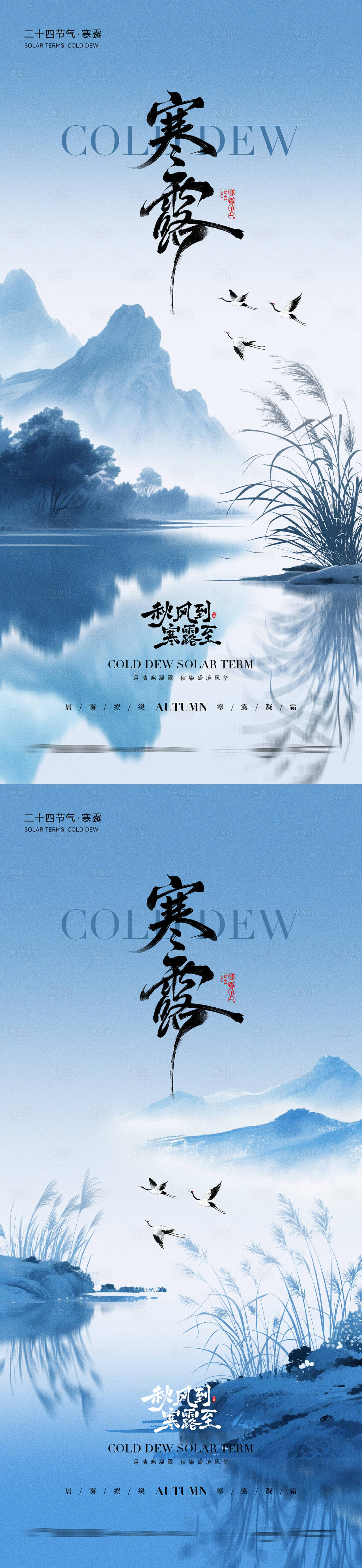 作品编号:45480033195234507 格式:PSD