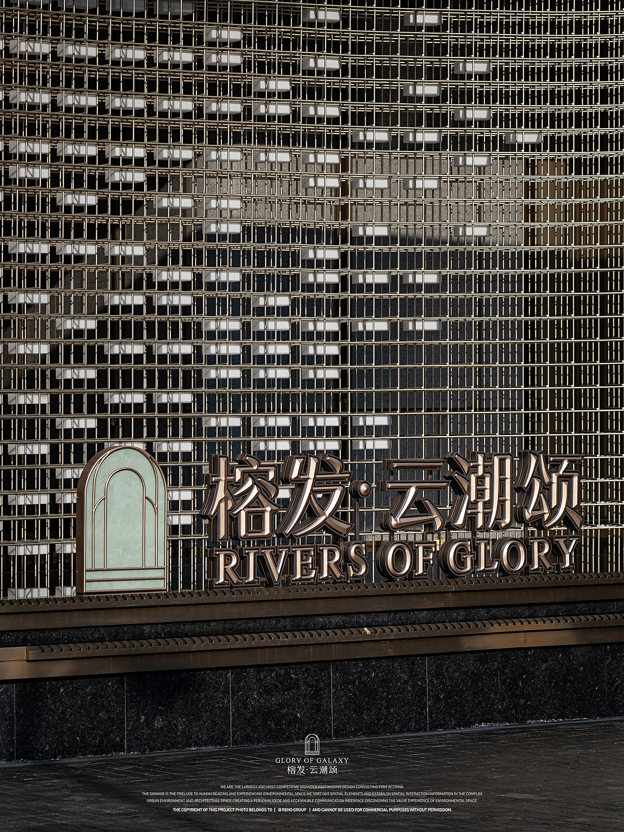 REHO | 福州榕发云潮颂 · 闽都新贵的风雅向往