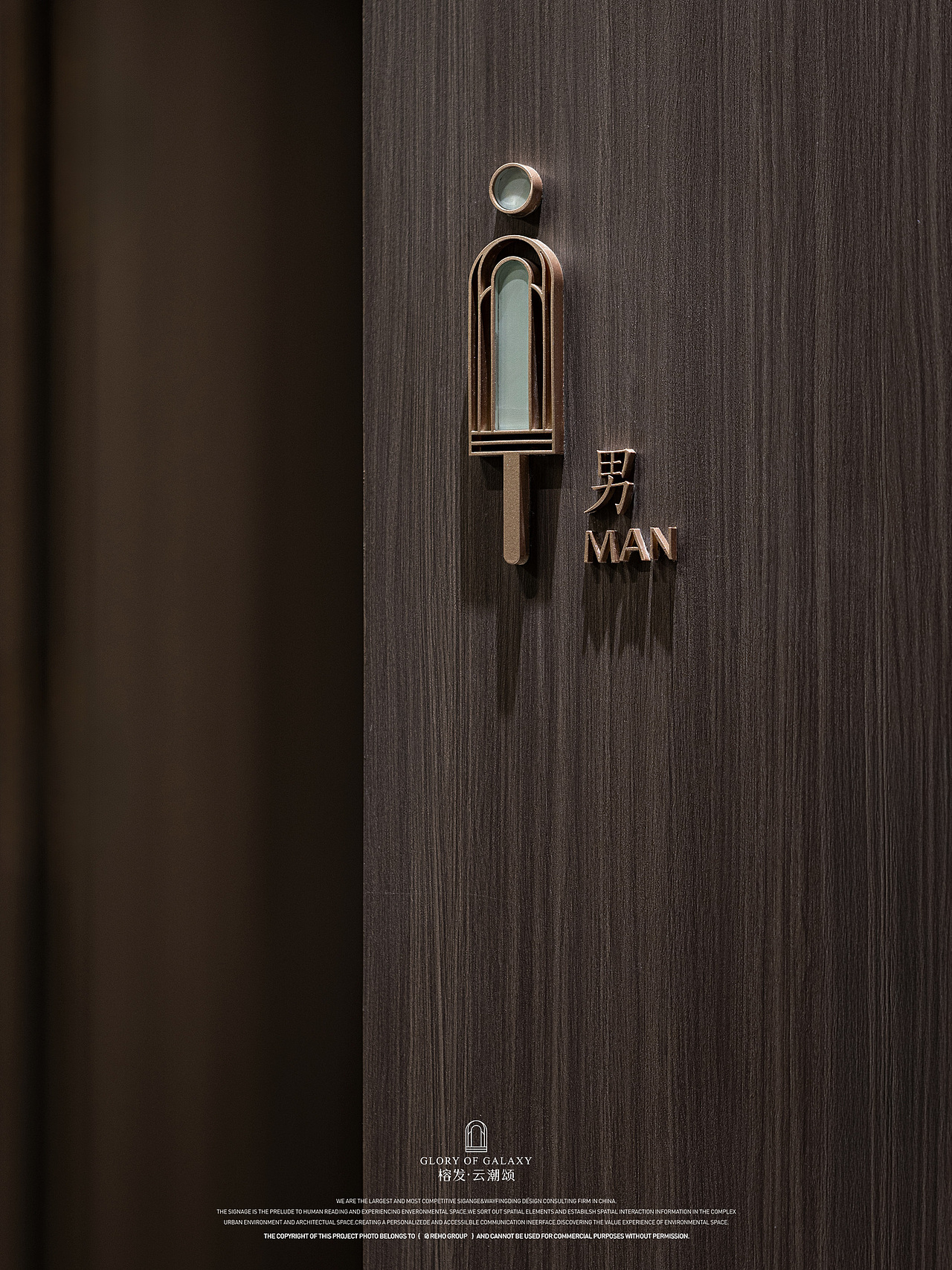 REHO | 福州榕发云潮颂 · 闽都新贵的风雅向往