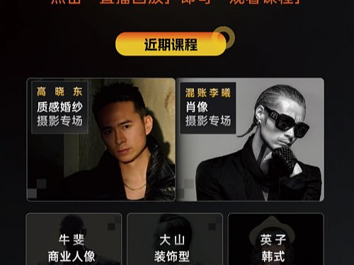免费， 是影像SaaS的 “ 重构” 起点