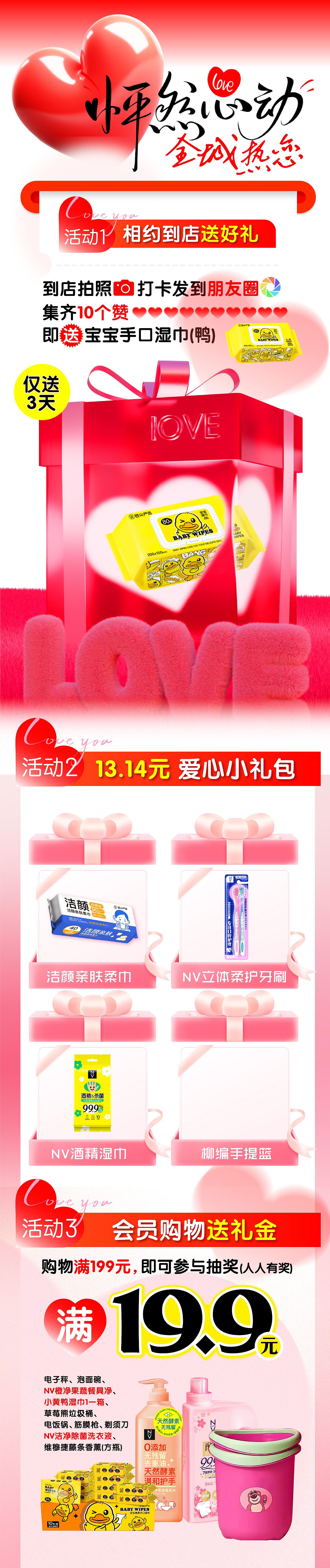 25年度宣传海报-公众号-线上图