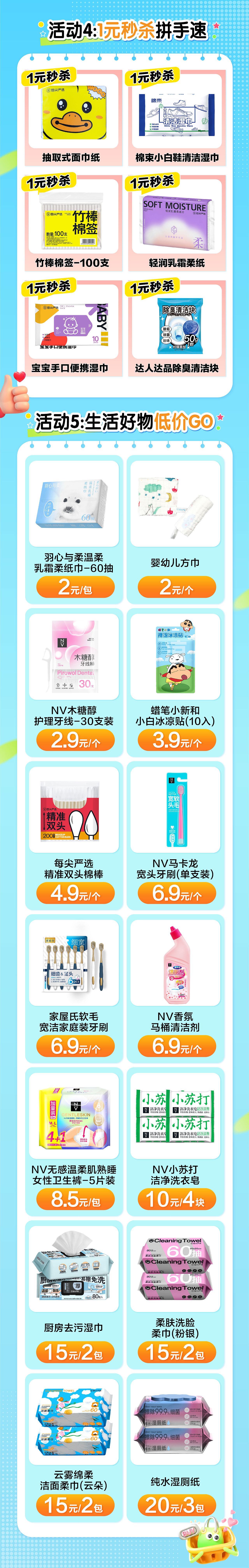 25年度宣传海报-公众号-线上图