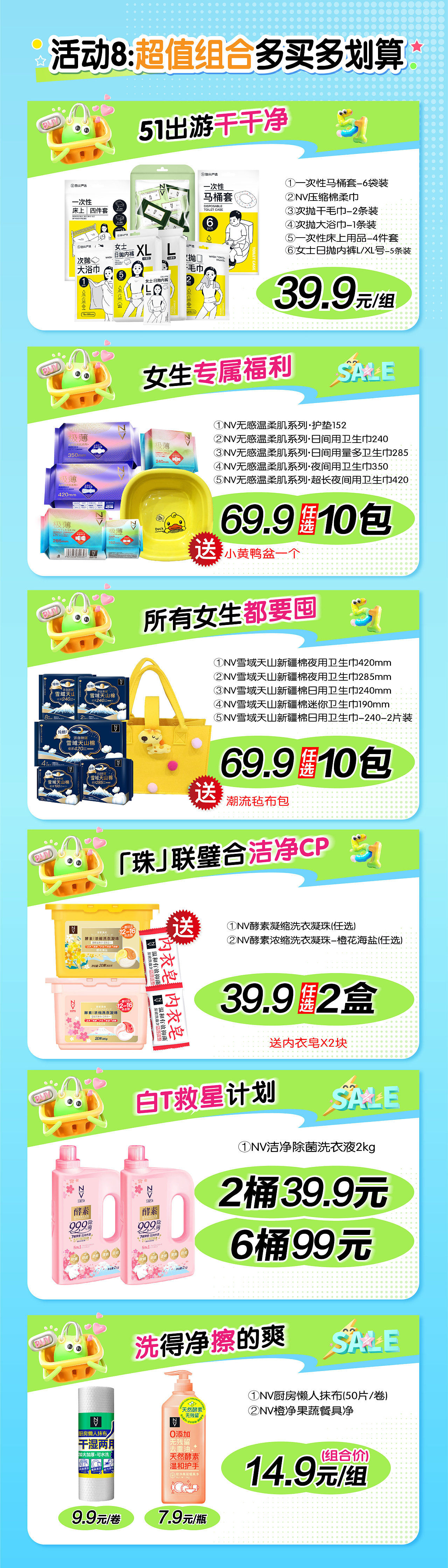 25年度宣传海报-公众号-线上图