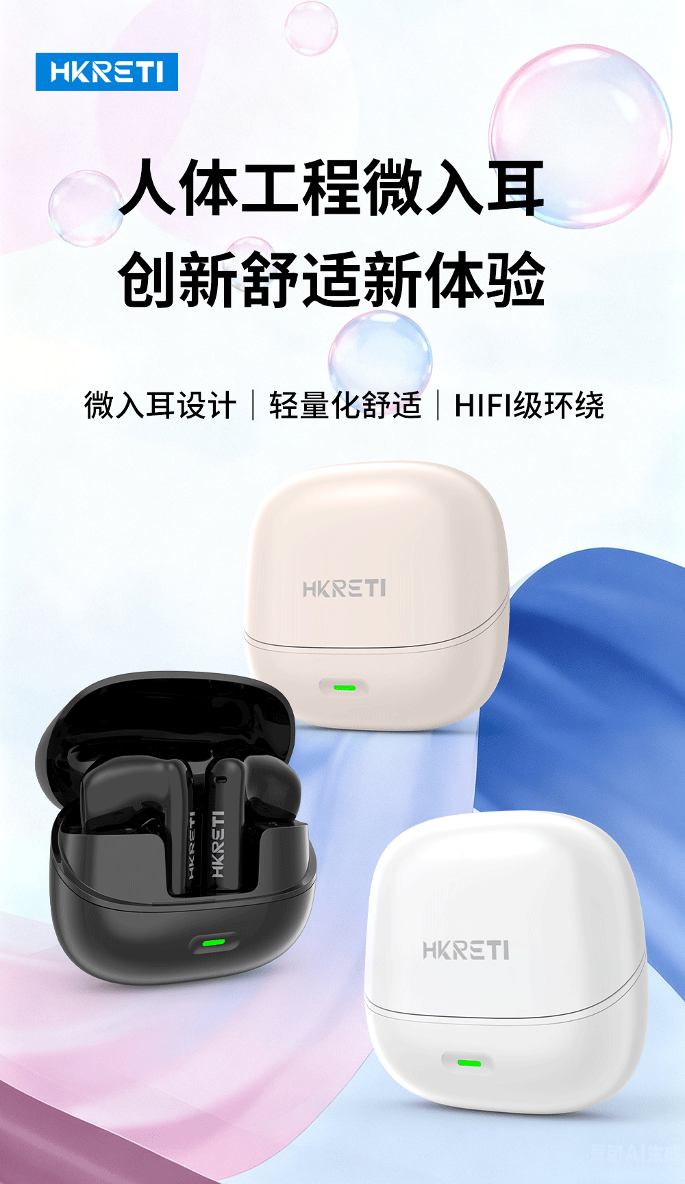 耳机详情（图ZMzk3MTE3OTM2） - 宣传物料 - 站酷设计师沈先生_design原创素材 - 站酷ZCOOL