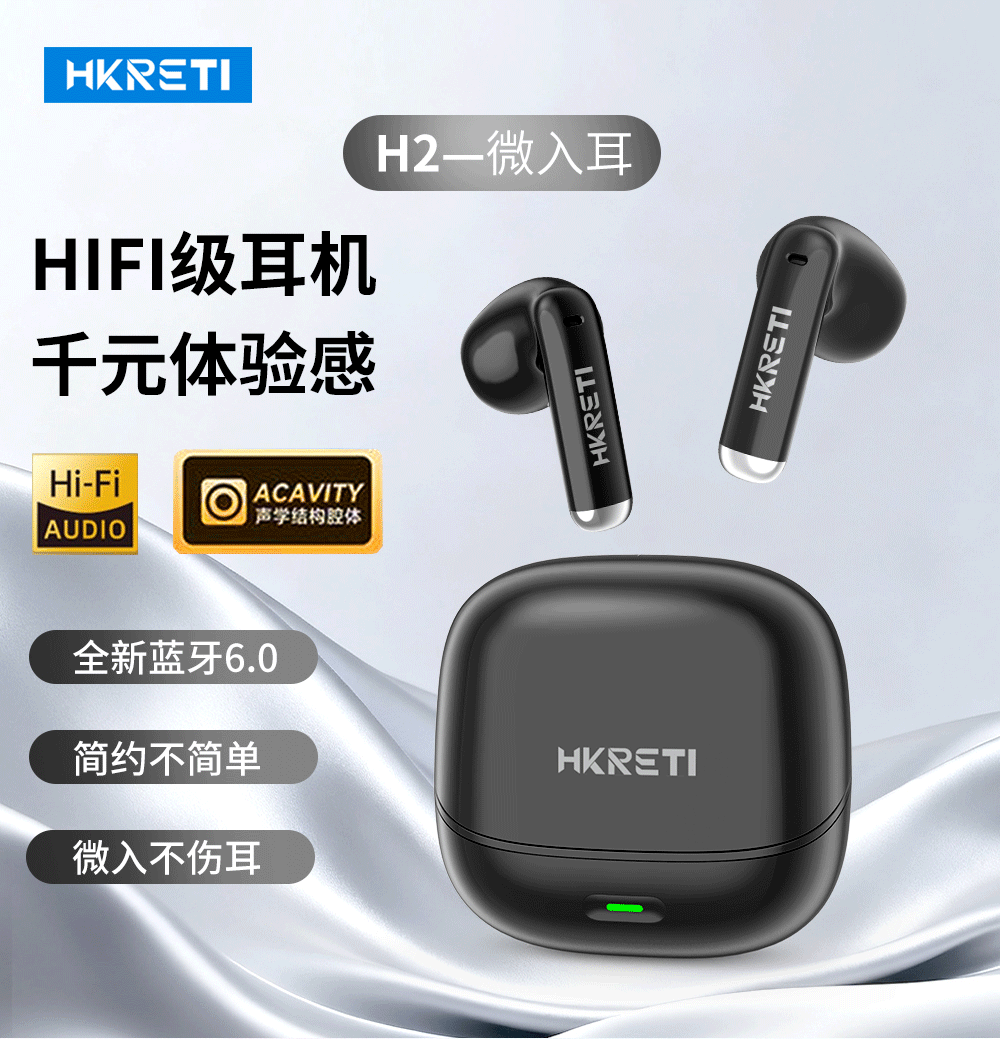 耳机详情（图ZMzk3MTE3OTMy） - 宣传物料 - 站酷设计师沈先生_design原创素材 - 站酷ZCOOL