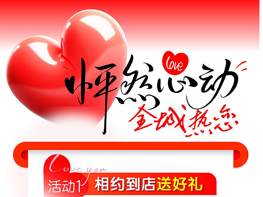 25年度宣传海报-公众号-线上图
