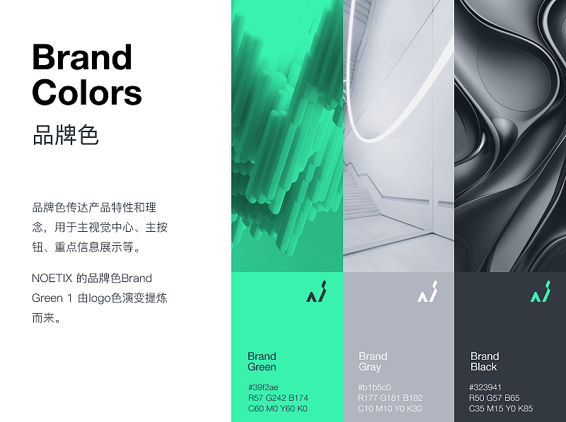 「极简慕枫」-网页设计- 松延动力（图ZMzk3MTE4Njc2） - 企业官网 - 站酷设计师极简慕枫_Gawain原创素材 - 站酷ZCOOL