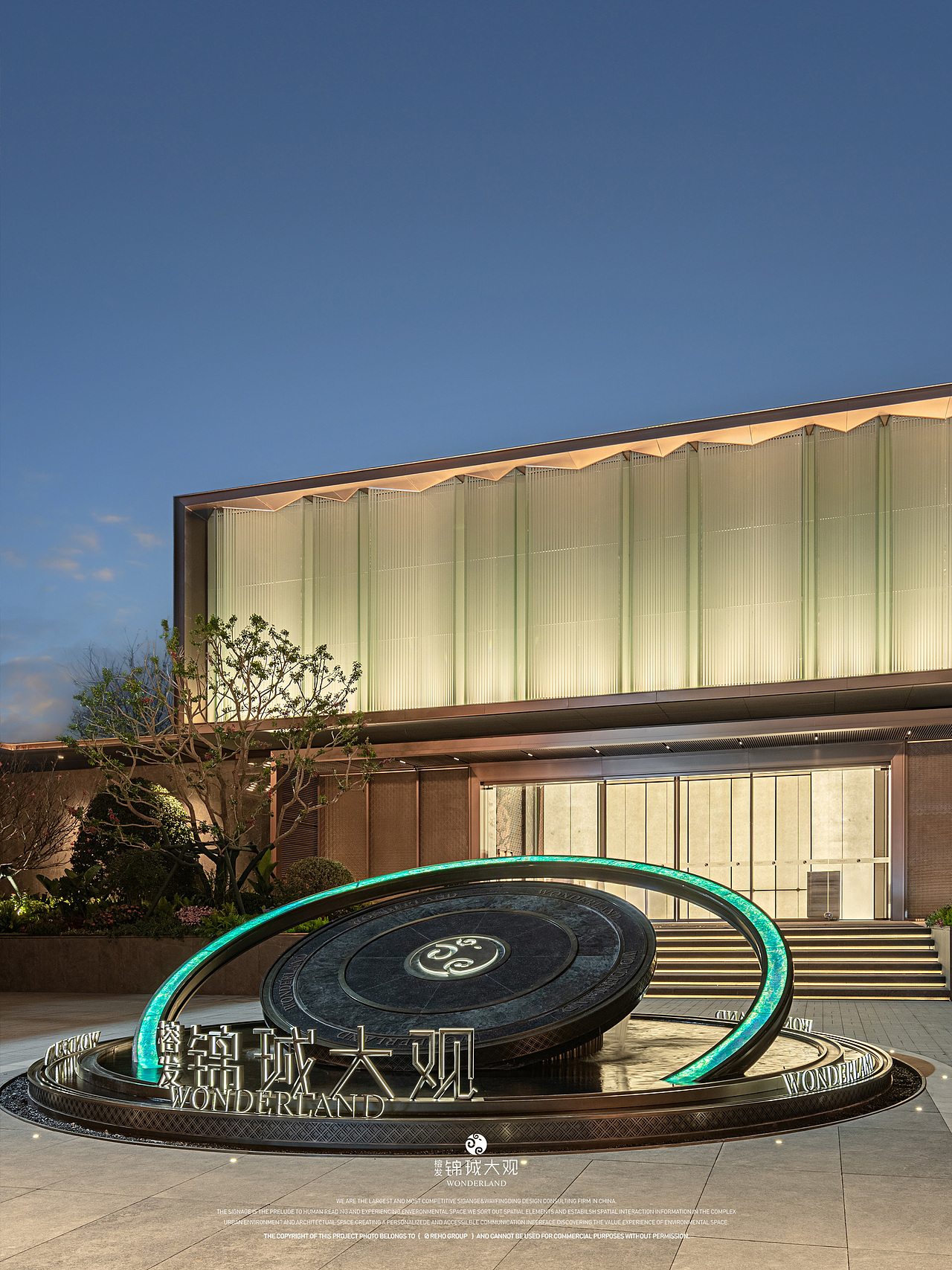 REHO | 福州榕发锦珹大观 · 大业世家 锦韵天成