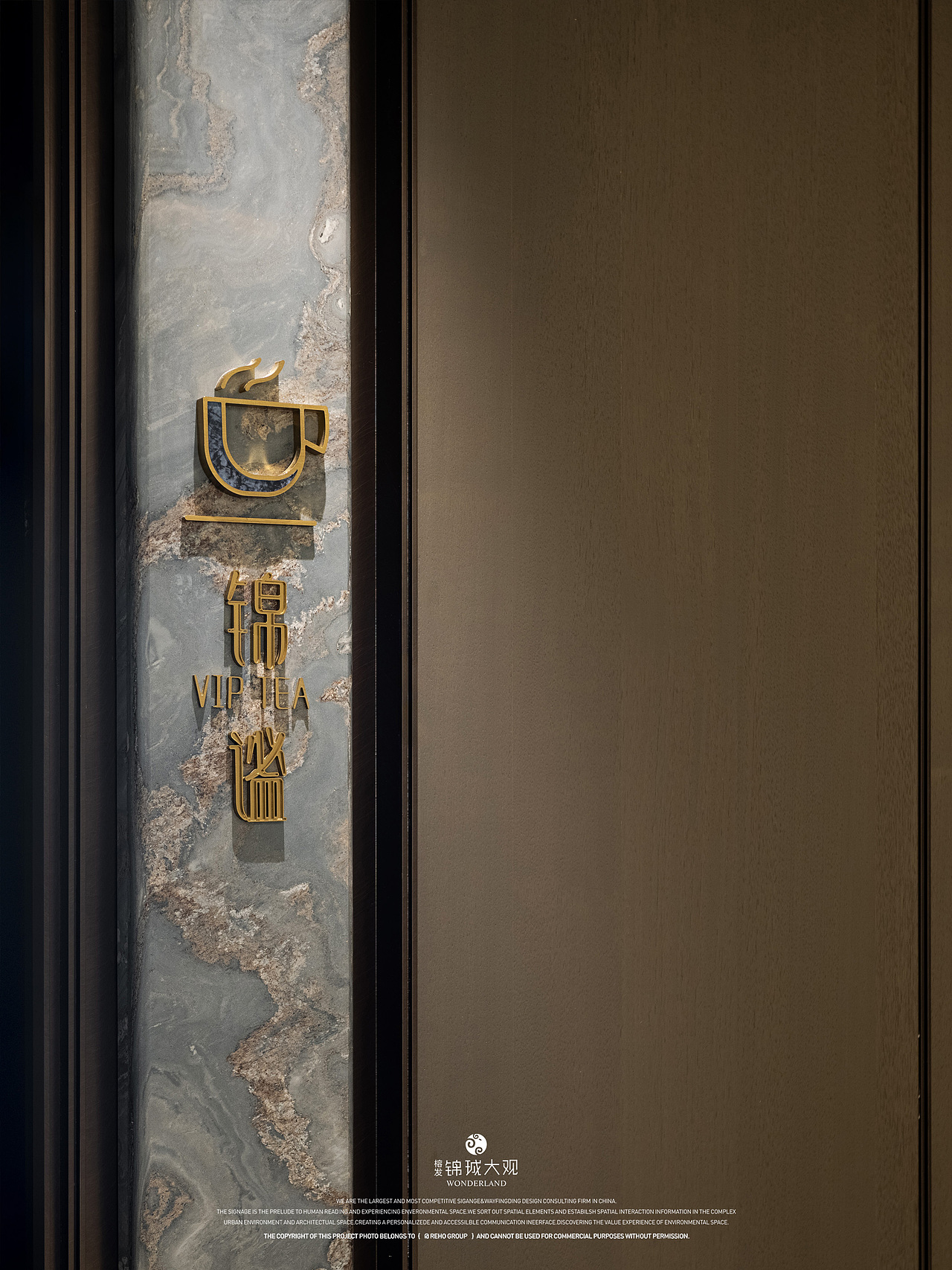 REHO | 福州榕发锦珹大观 · 大业世家 锦韵天成