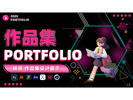 电商网页