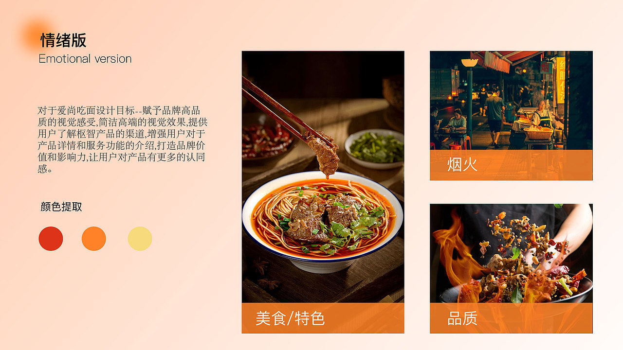 UI设计/改版设计（图ZMzk3MTE5MzU2） - APP界面 - 站酷设计师桐心心原创素材 - 站酷ZCOOL