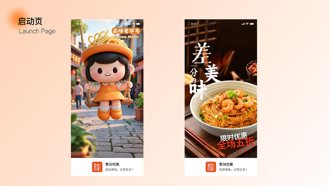 UI设计/改版设计（图ZMzk3MTE5NDQ0） - APP界面 - 站酷设计师桐心心原创素材 - 站酷ZCOOL