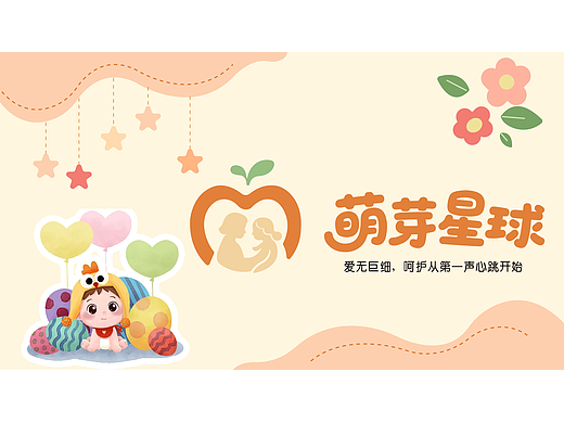 电商网页