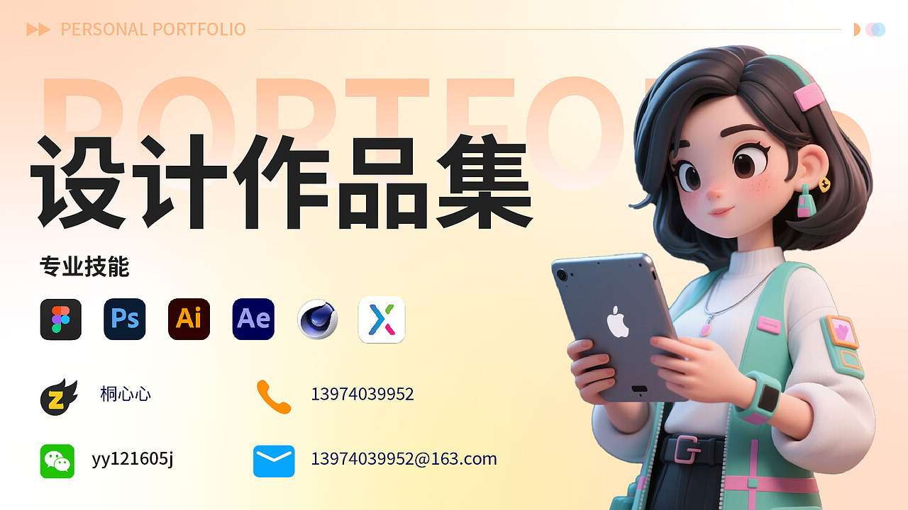 AIGC/其他设计（图ZMzk3MTIwMzk2） - 海报 - 站酷设计师桐心心原创素材 - 站酷ZCOOL