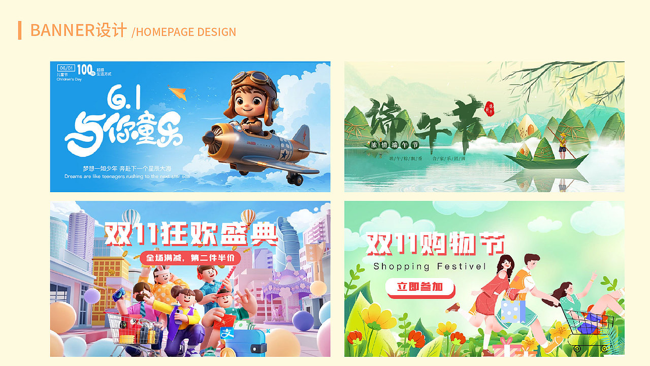 AIGC/其他设计（图ZMzk3MTIwNDA4） - 海报 - 站酷设计师桐心心原创素材 - 站酷ZCOOL