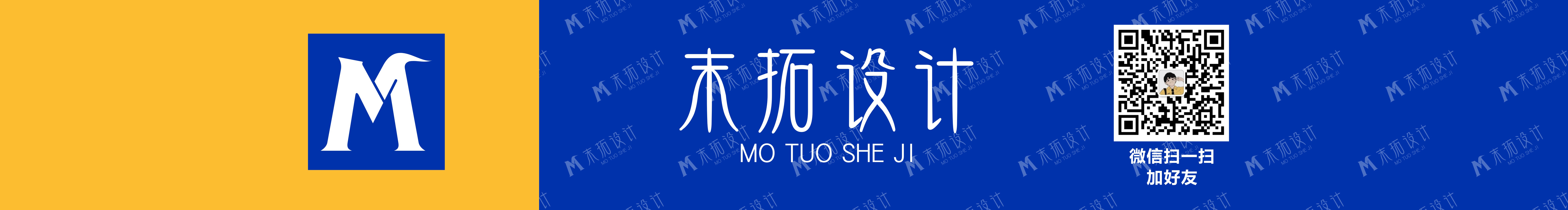 末拓设计的个人主页（封面预览） - 主页封面设置 - 站酷设计师末拓设计原创素材 - 站酷ZCOOL