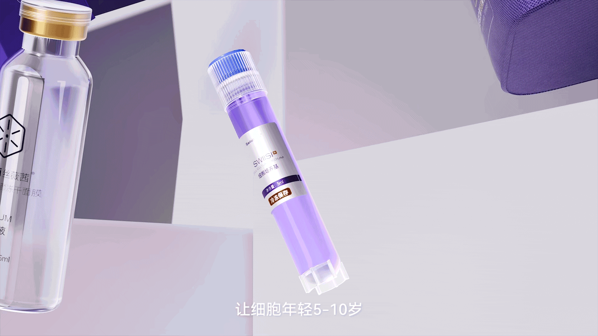 丝薇茜|冻干面膜