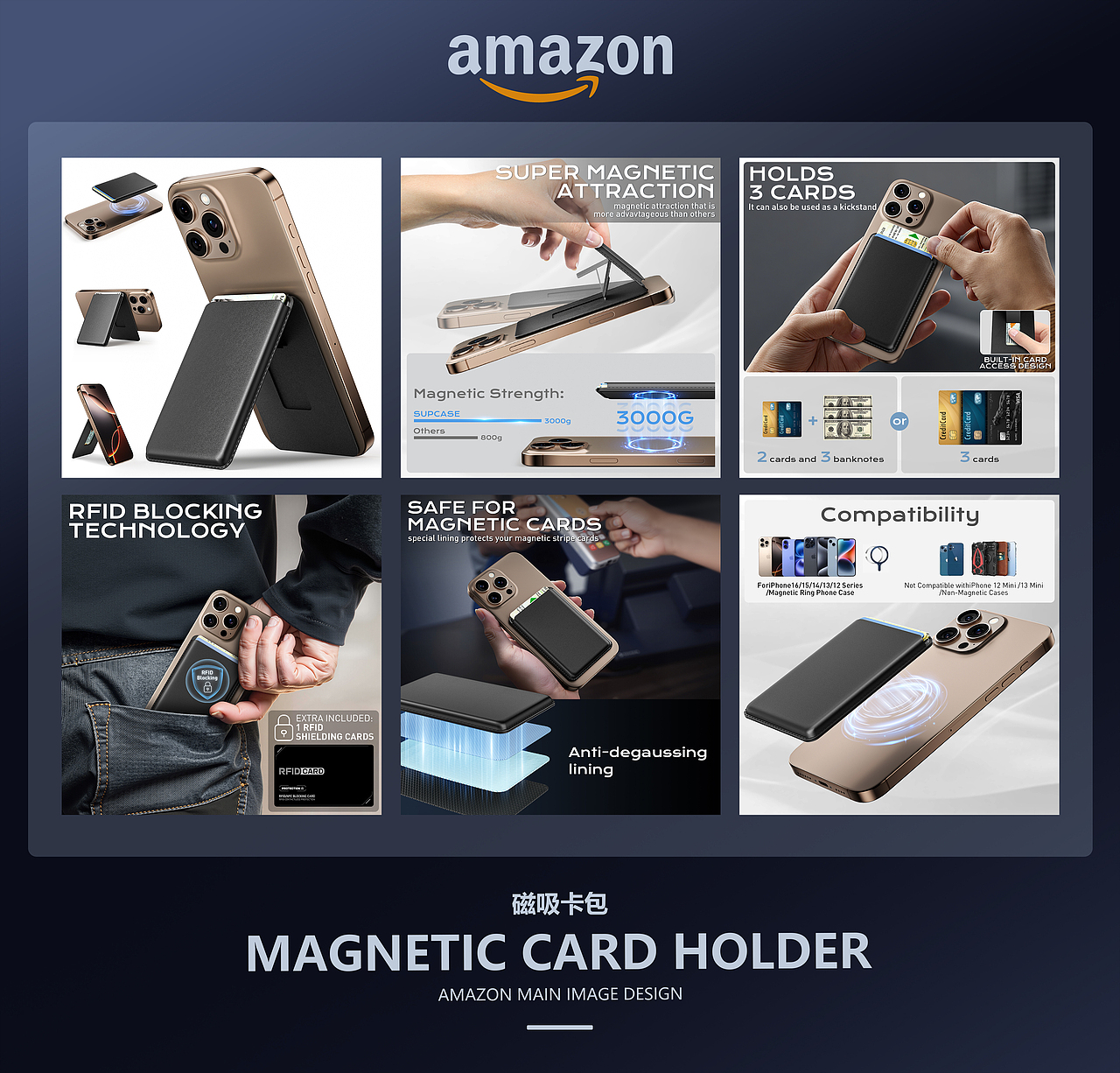 亚马逊主图A+工作节选3