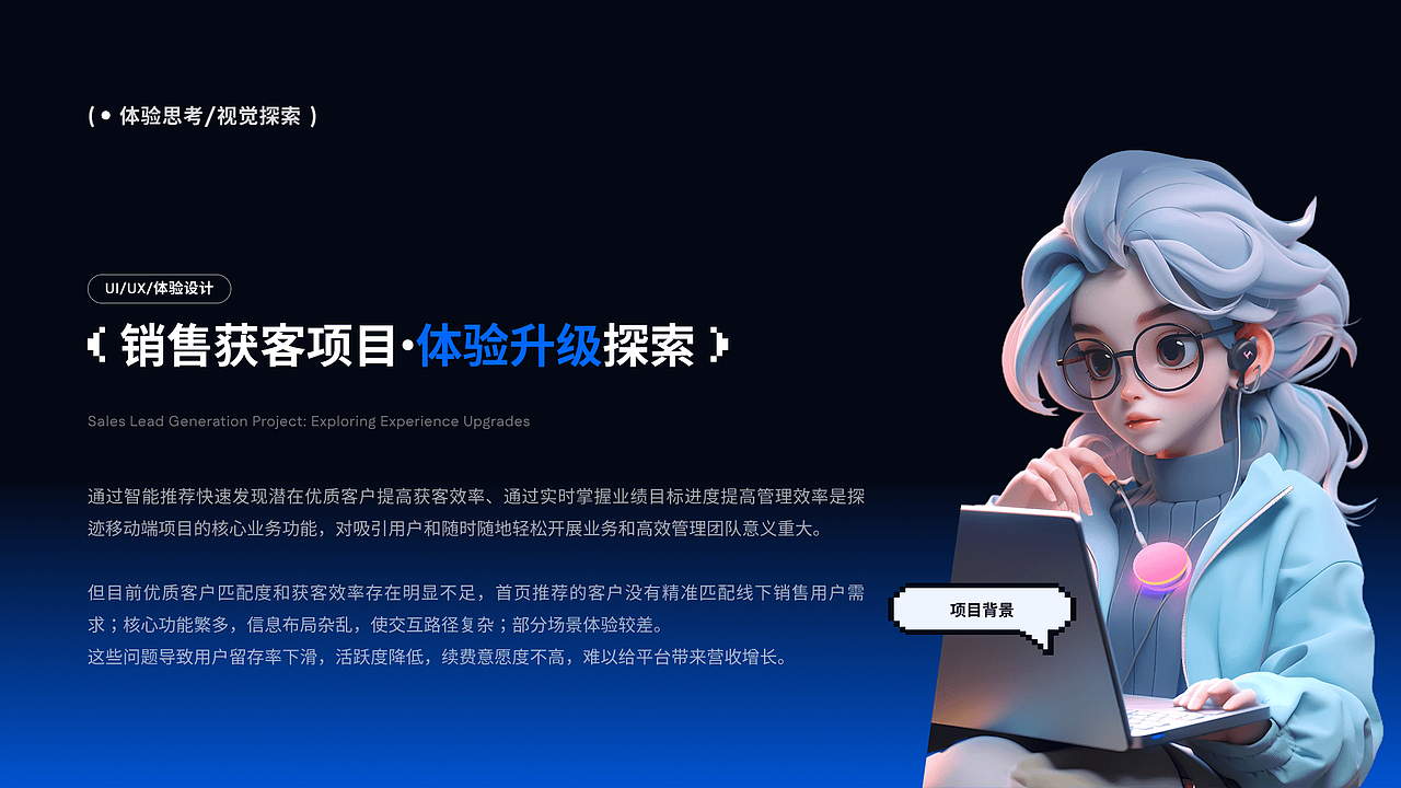 《APP交互体验设计》Web、PC、H5（图ZMzk3MTIzOTYw） - APP界面 - 站酷设计师LCR小蓉原创素材 - 站酷ZCOOL