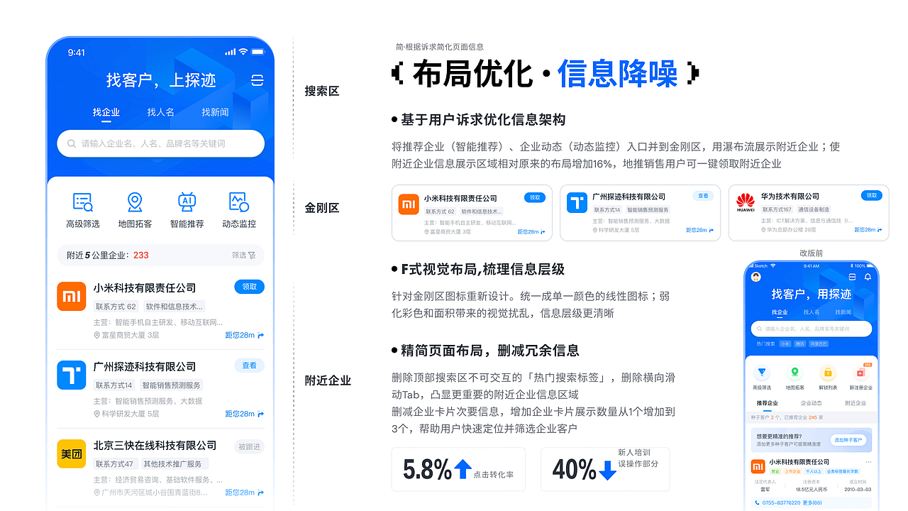 《APP交互体验设计》Web、PC、H5（图ZMzk3MTIzOTk2） - APP界面 - 站酷设计师LCR小蓉原创素材 - 站酷ZCOOL