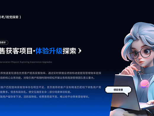 《APP交互体验设计》Web、PC、H5