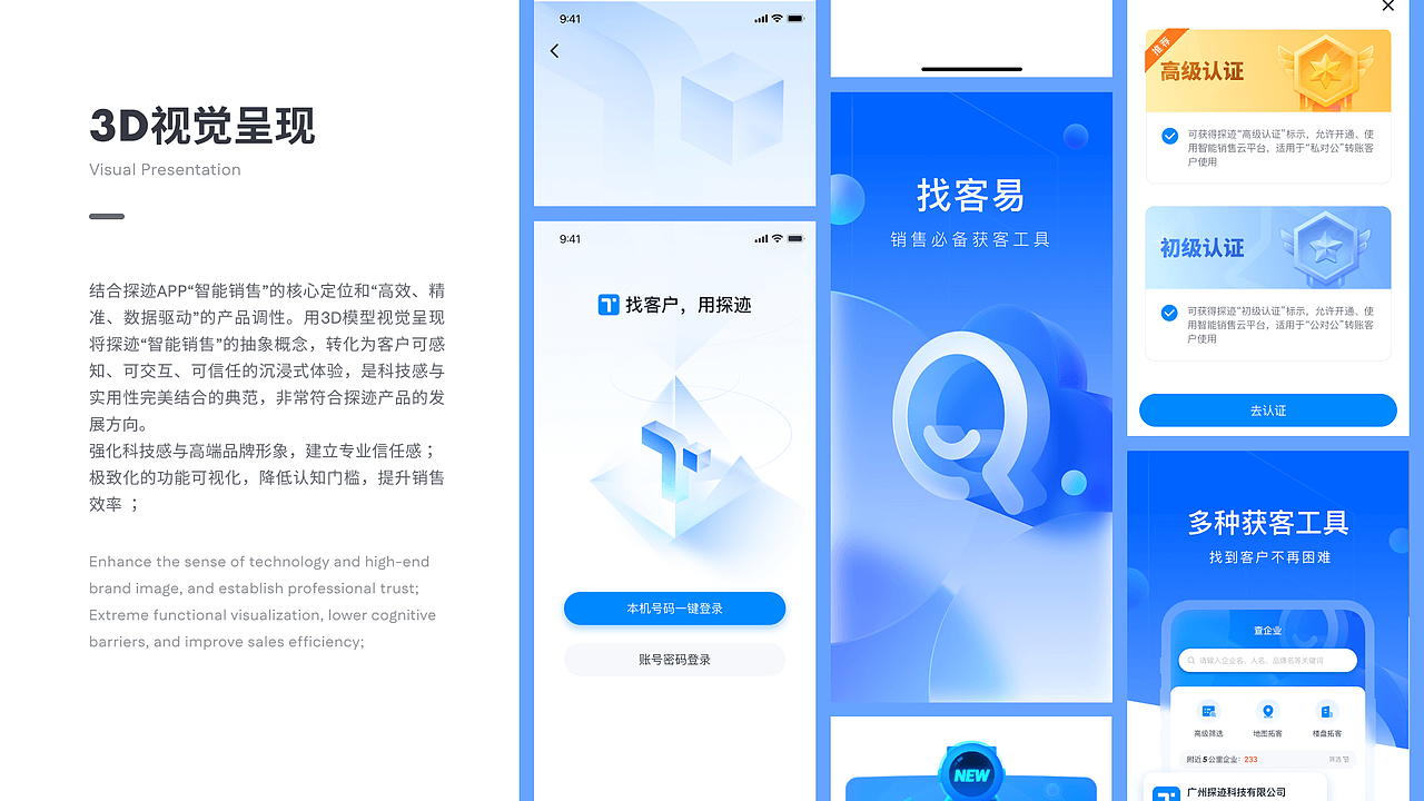 《APP交互体验设计》Web、PC、H5（图ZMzk3MTI0MDY4） - APP界面 - 站酷设计师LCR小蓉原创素材 - 站酷ZCOOL