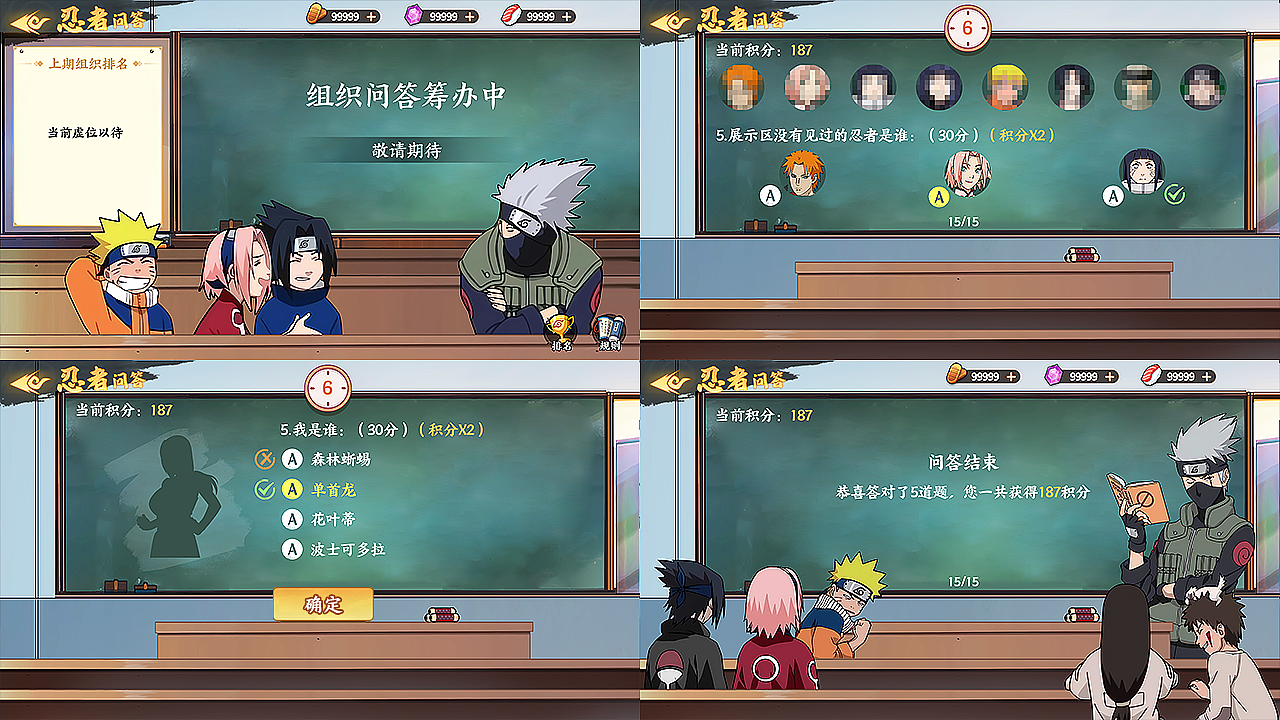 忍法 暗域对决（图ZMzk3MTI0Mjky） - 游戏UI - 站酷设计师月亮不会睡觉原创素材 - 站酷ZCOOL