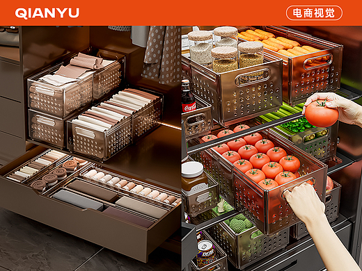 日用居家用品-收纳盒