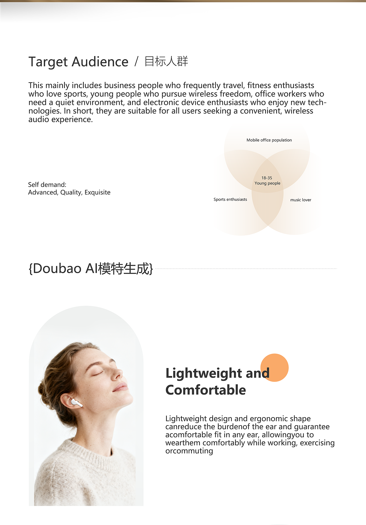 【3C】无线蓝牙耳机详情视觉分享（图ZMzk3MTI1MjIw） - 其他三维 - 站酷设计师颇妞和你拼了原创素材 - 站酷ZCOOL