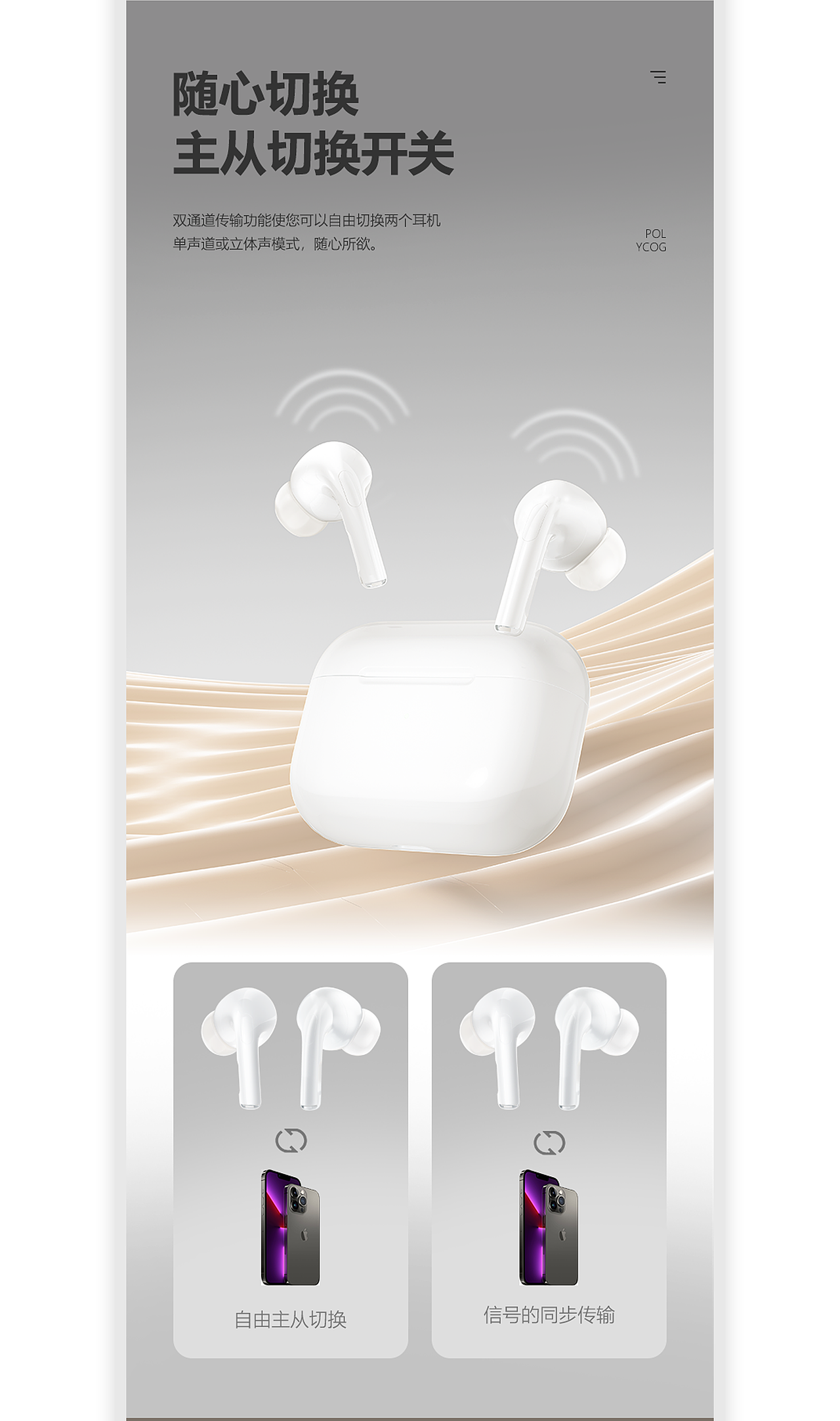 【3C】无线蓝牙耳机详情视觉分享（图ZMzk3MTI1MjU2） - 其他三维 - 站酷设计师颇妞和你拼了原创素材 - 站酷ZCOOL