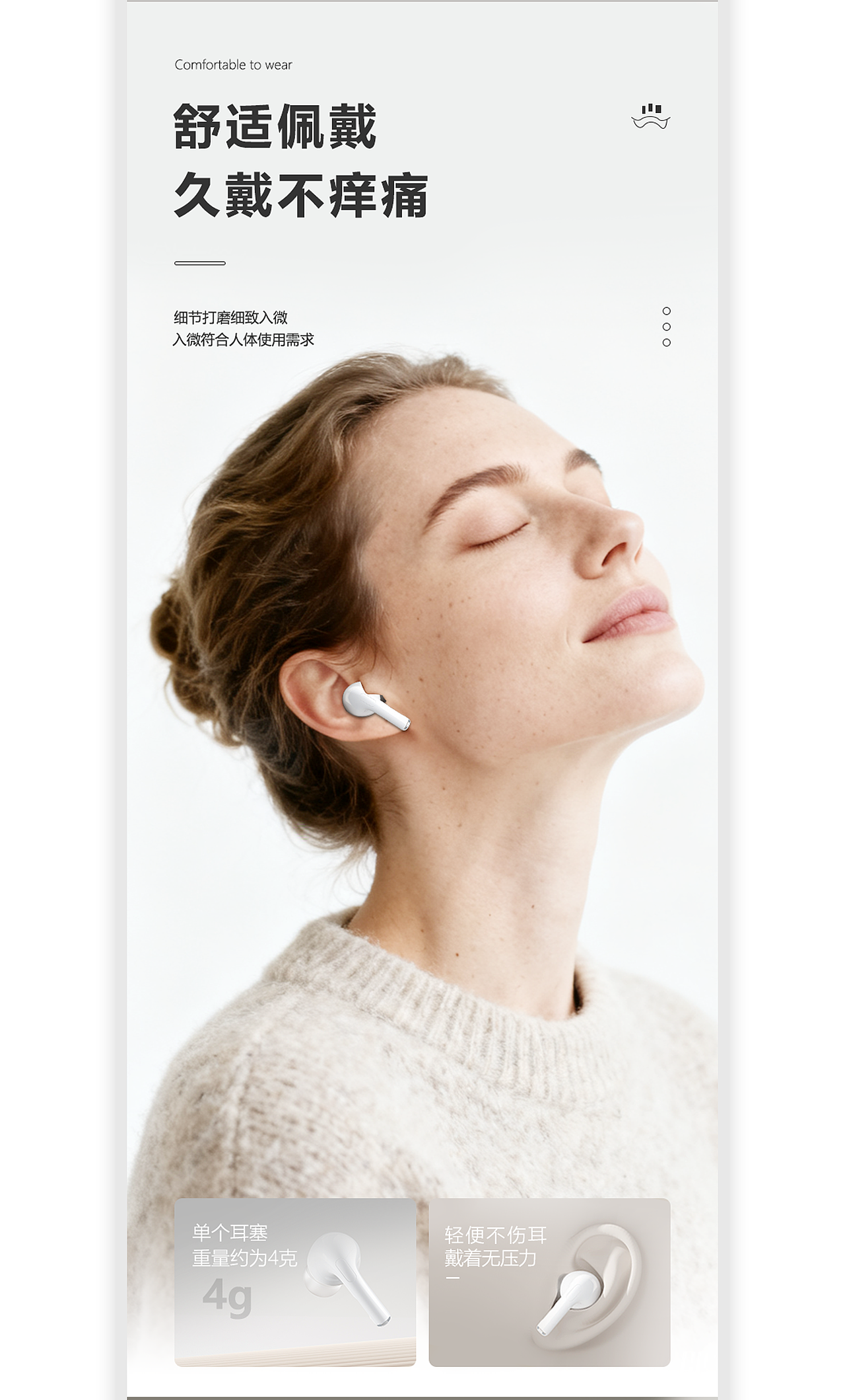 【3C】无线蓝牙耳机详情视觉分享（图ZMzk3MTI1MzA0） - 其他三维 - 站酷设计师颇妞和你拼了原创素材 - 站酷ZCOOL