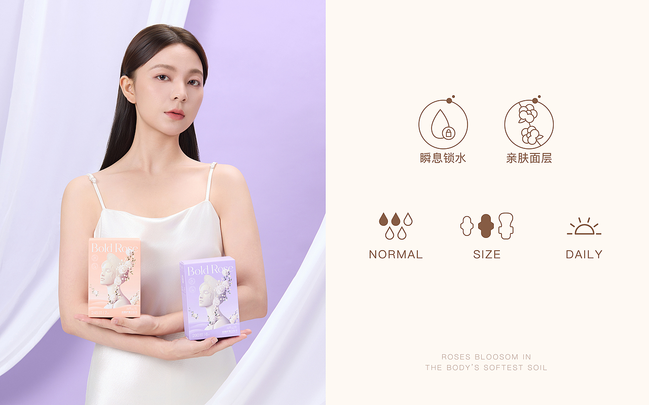 SPEC ✕ 玫瑰绽放卫生巾|玫瑰开在身体最柔软的土壤