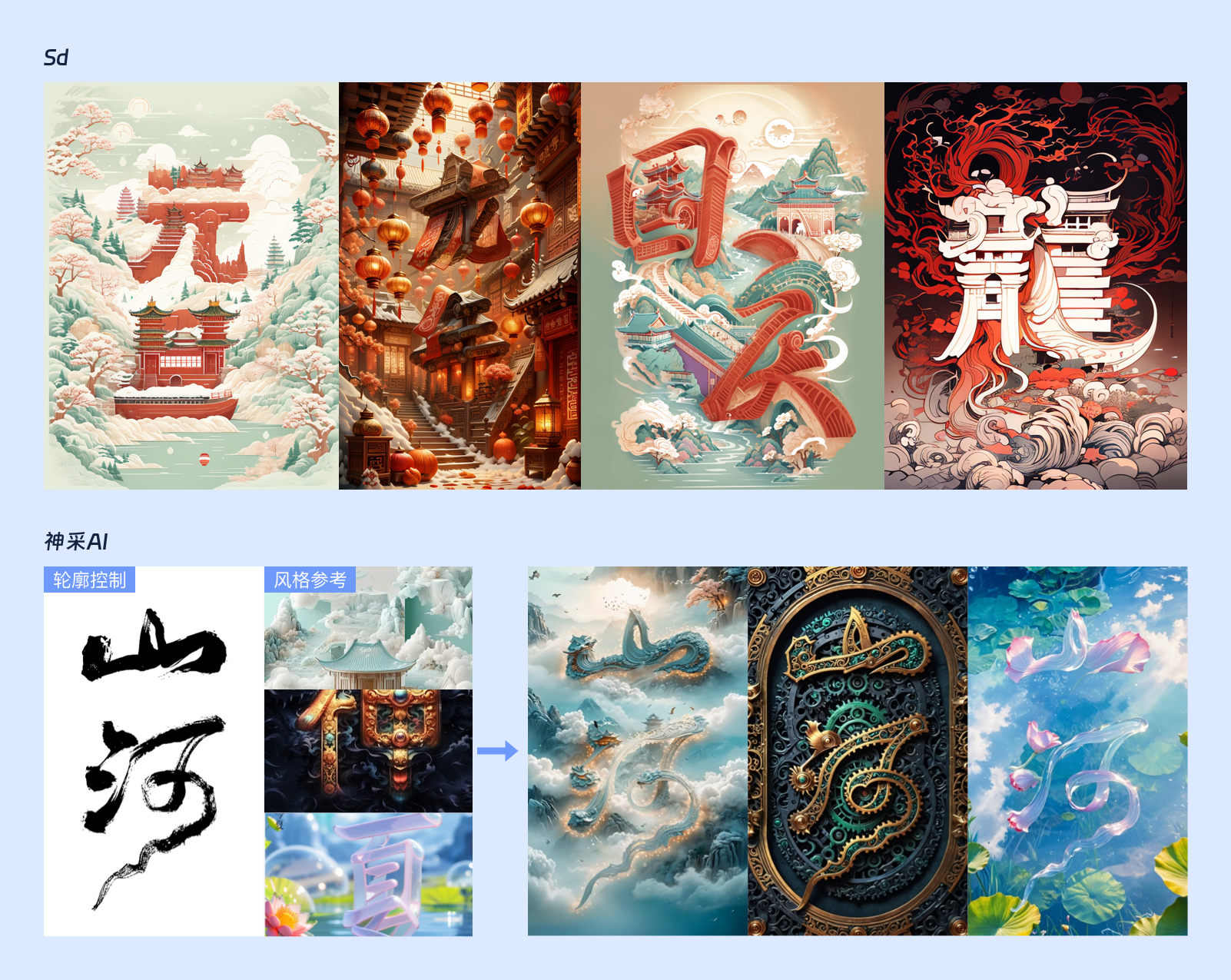 AI助力下的 3D 图标创作变革（图ZMTUyMzU0NTY=） - 教程 - 站酷设计师啊啊啊阿三原创素材 - 站酷ZCOOL