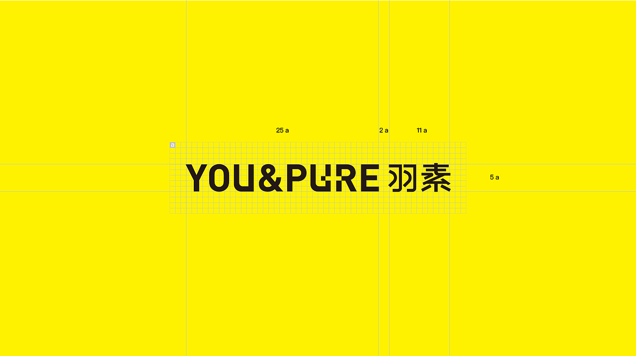 YOU&PURE.羽素品牌&大灯泡超级商品创建(图ZMzk3MTI3MjE2) - 品牌 - 站酷设计师boombrand兴之原创素材 - 站酷ZCOOL