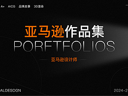 亚马逊作品集-5