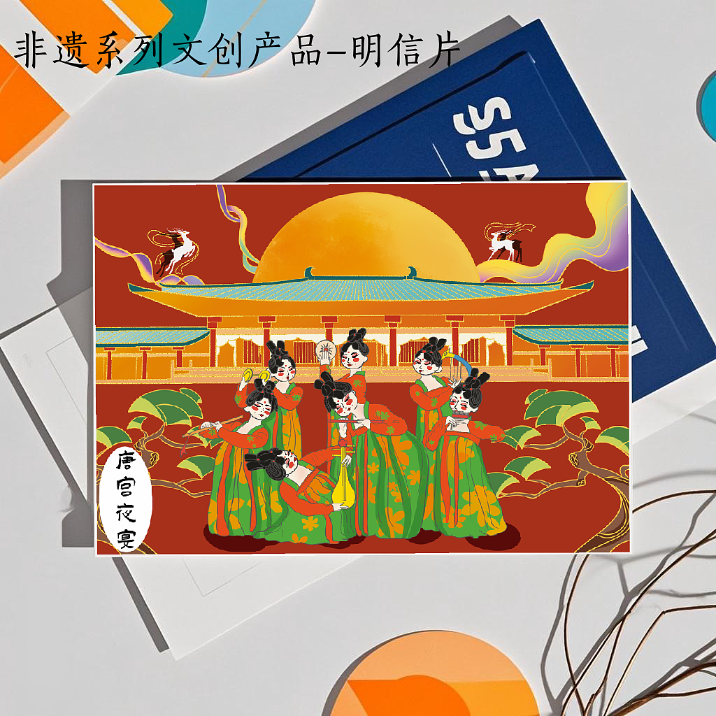 具有收藏价值的非遗系列明信片套装