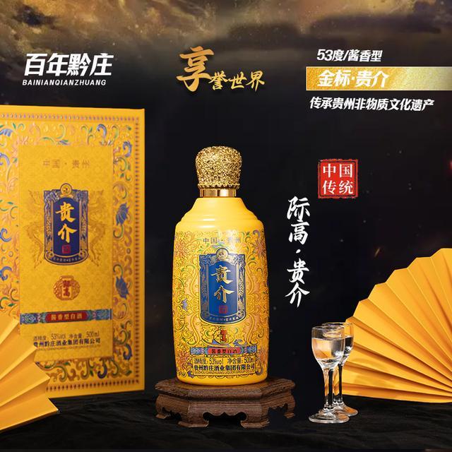 金秋双节，酱香白酒市场迎来销售旺季（图ZMTUyMzU0NzY=） - 资讯 - 站酷设计师科技资讯原创素材 - 站酷ZCOOL