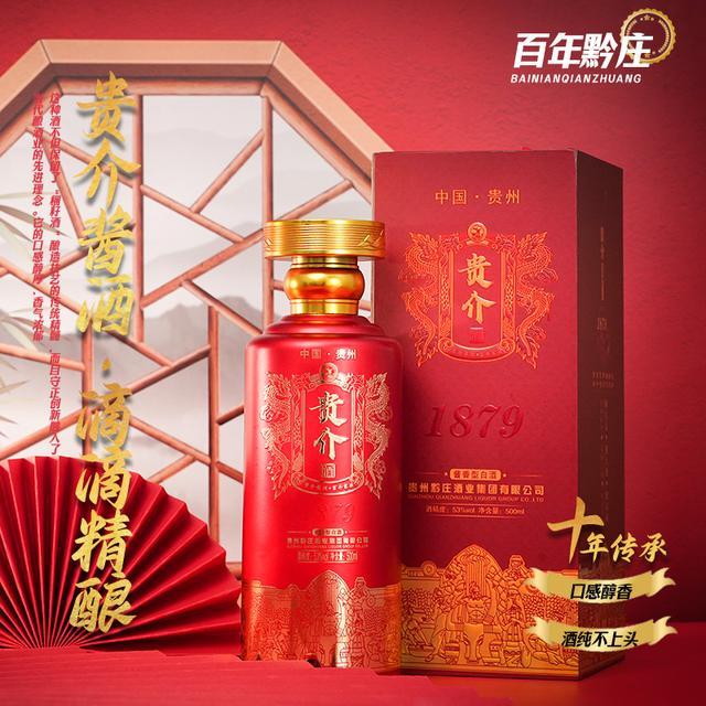 金秋双节，酱香白酒市场迎来销售旺季（图ZMTUyMzU0ODA=） - 资讯 - 站酷设计师科技资讯原创素材 - 站酷ZCOOL