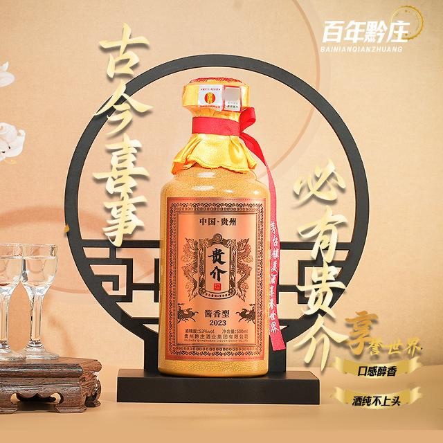 金秋双节，酱香白酒市场迎来销售旺季（图ZMTUyMzU0ODQ=） - 资讯 - 站酷设计师科技资讯原创素材 - 站酷ZCOOL