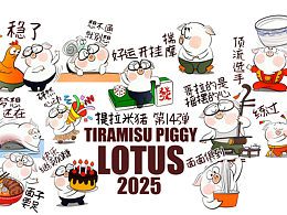🎬 提拉米猪表情之「面面俱到的一天」🐷🍜