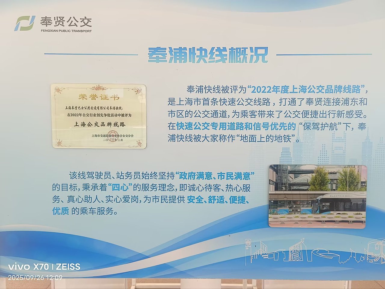 南桥汽车站（图ZMzk3MTM2MjU2） - 人文/纪实摄影 - 站酷设计师李木子887原创素材 - 站酷ZCOOL