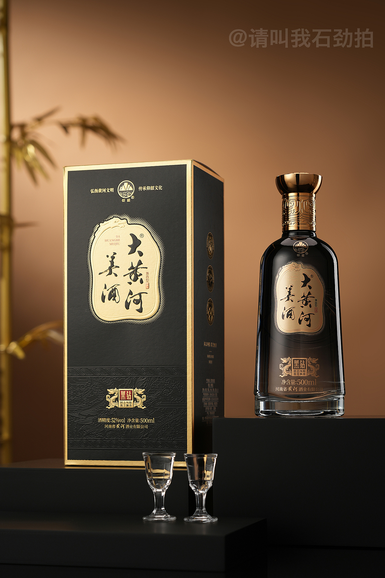 仰韶·大黄河美酒｜产品实拍案例（图ZMzk3MTM3MDY0） - 产品摄影 - 站酷设计师请叫我石劲拍原创素材 - 站酷ZCOOL