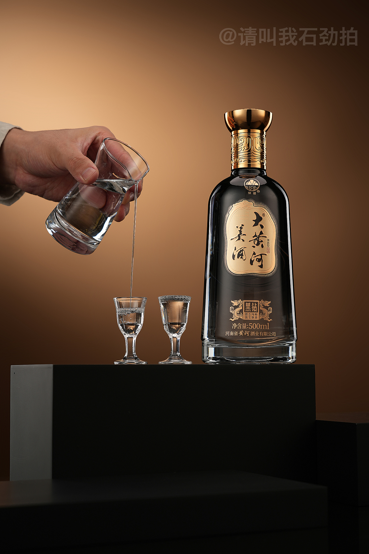 仰韶·大黄河美酒｜产品实拍案例（图ZMzk3MTM3MDc2） - 产品摄影 - 站酷设计师请叫我石劲拍原创素材 - 站酷ZCOOL