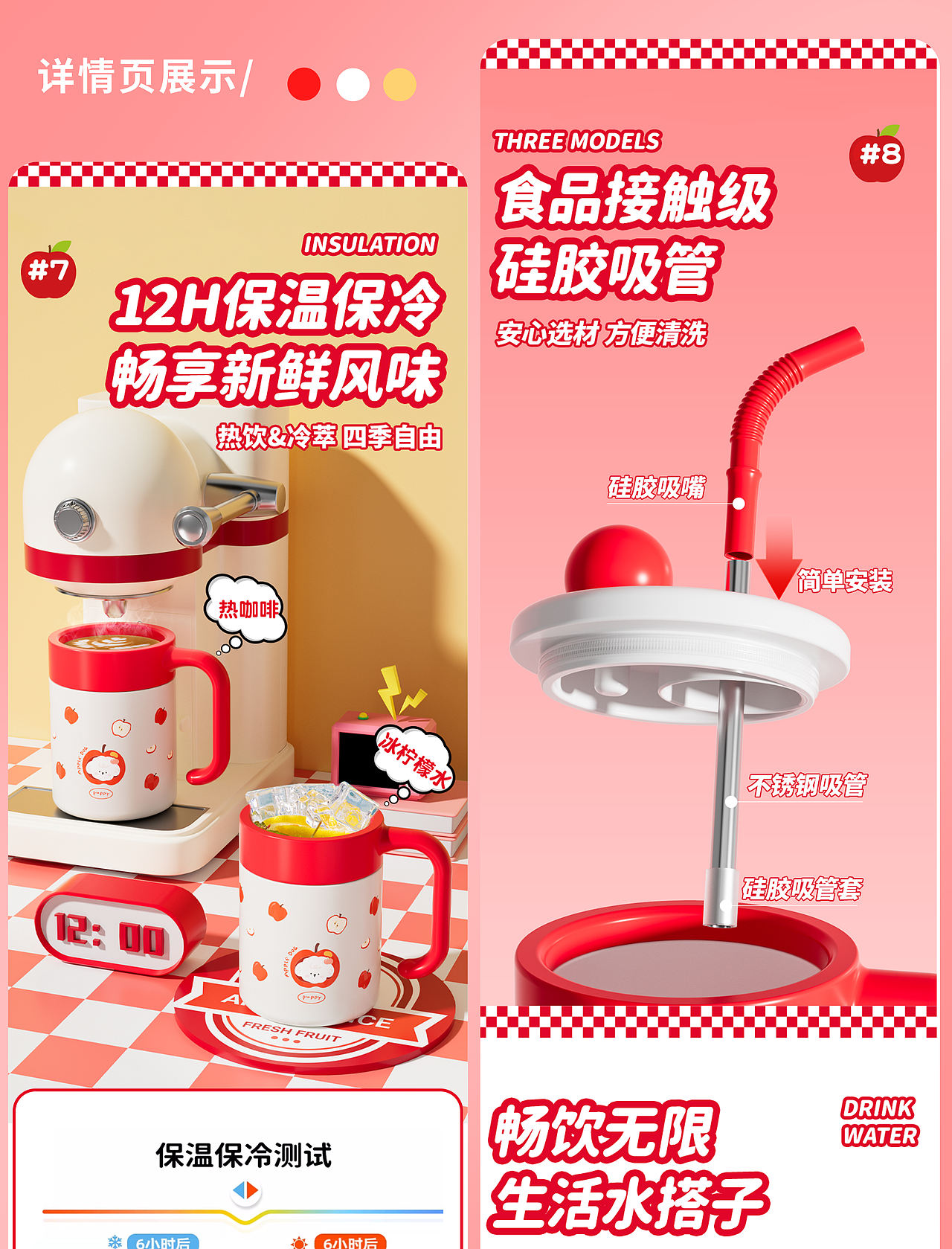 电商详情页|桌面懒懒杯设计|案例分享（图ZMzk3MTM3NDk2） - 电商 - 站酷设计师屿三视觉设计原创素材 - 站酷ZCOOL