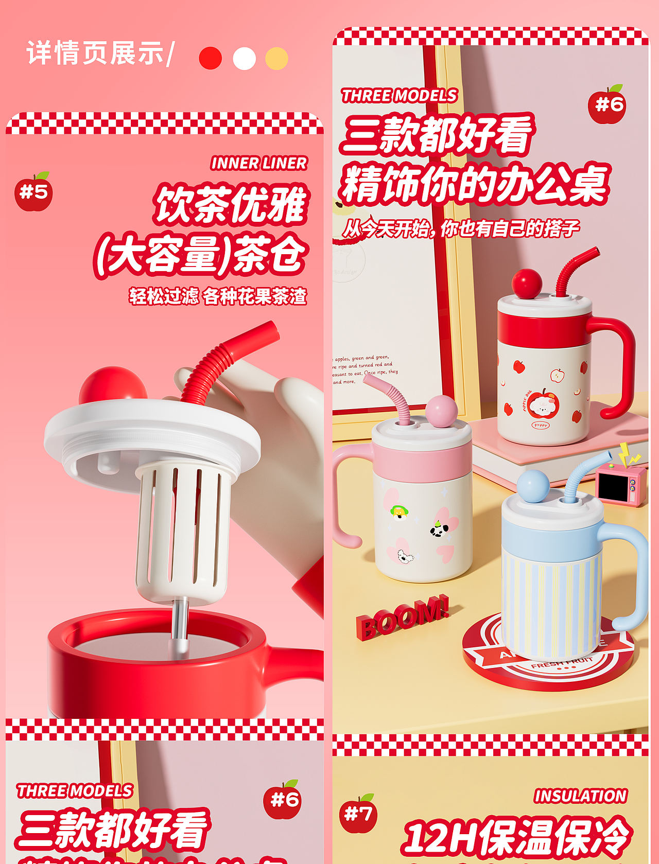 电商详情页|桌面懒懒杯设计|案例分享（图ZMzk3MTM3NDky） - 电商 - 站酷设计师屿三视觉设计原创素材 - 站酷ZCOOL