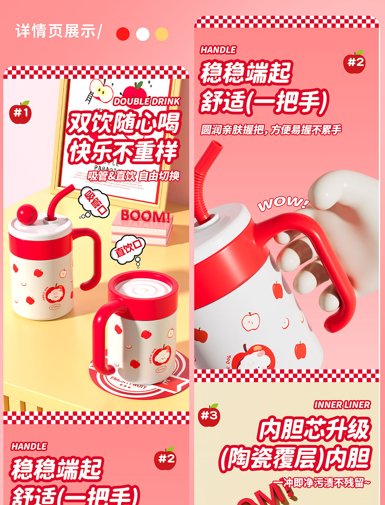 电商详情页|桌面懒懒杯设计|案例分享（图ZMzk3MTM3NDg0） - 电商 - 站酷设计师屿三视觉设计原创素材 - 站酷ZCOOL