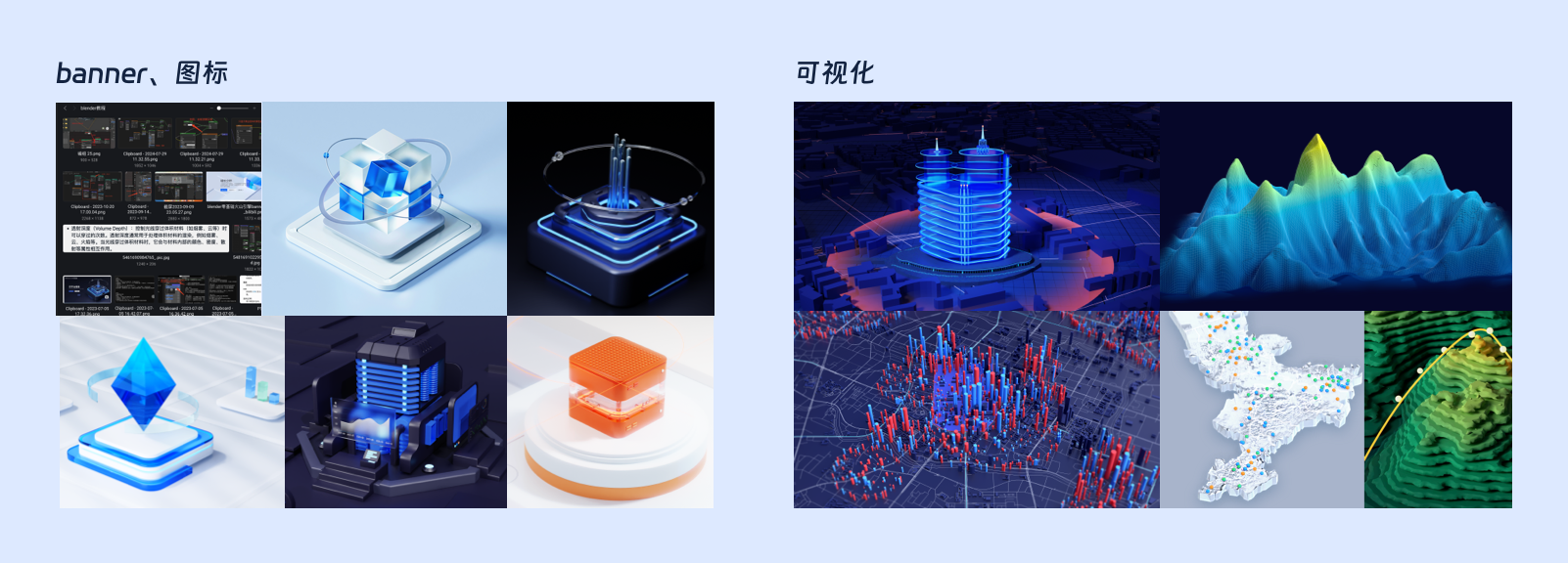 AI助力下的 3D 图标创作变革（图ZMTUyMzU0OTI=） - 教程 - 站酷设计师啊啊啊阿三原创素材 - 站酷ZCOOL